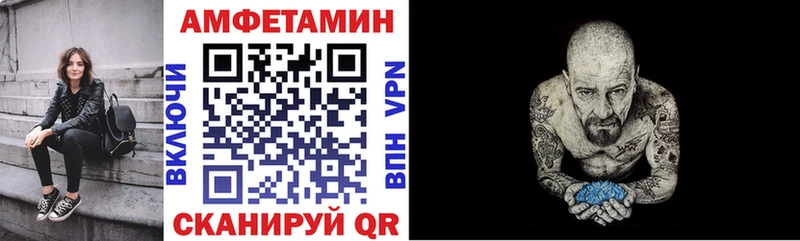 купить наркоту  Мыски  Amphetamine Premium 