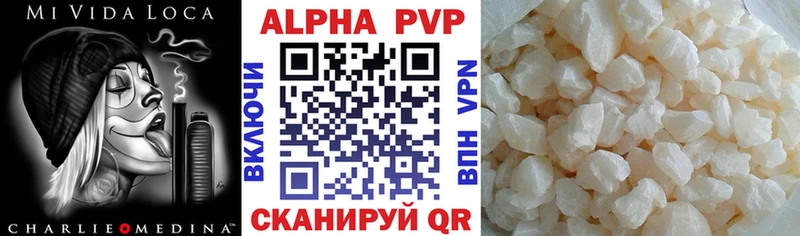 продажа наркотиков  Мыски  A-PVP крисы CK 