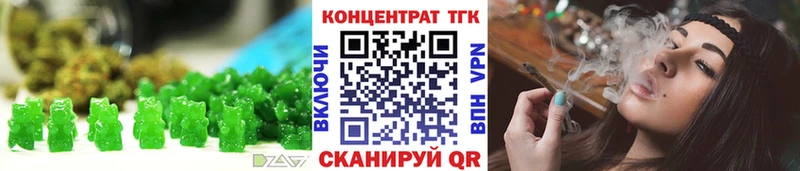 Canna-Cookies конопля  Мыски 