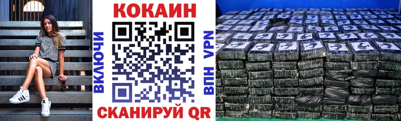 Cocaine FishScale Мыски