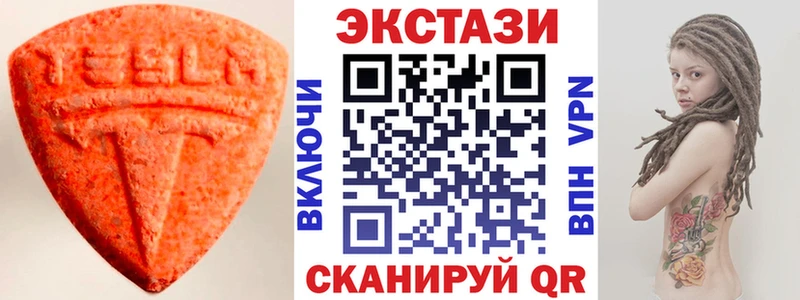 продажа наркотиков  Мыски  Экстази 250 мг 