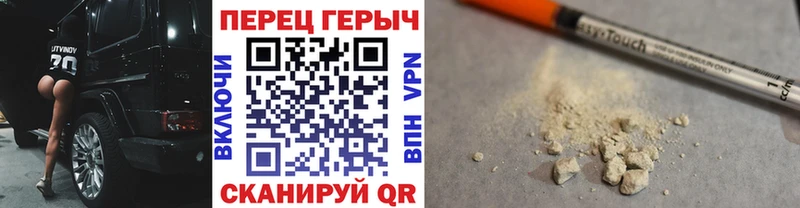 Героин герыч  Мыски 