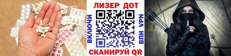 LSD-25 экстази кислота  Мыски 
