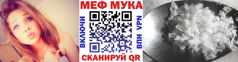 МЕФ mephedrone сколько стоит MEGA ССЫЛКА Мыски