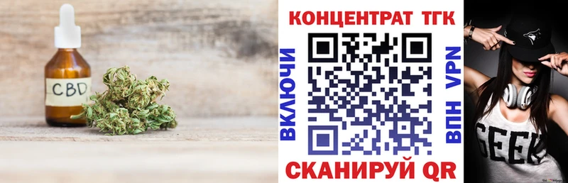 Дистиллят ТГК гашишное масло  Мыски 